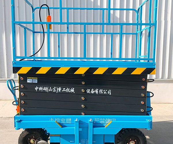 宁城自行走升降机